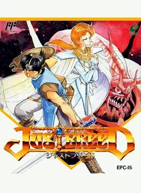 Just Breed (Japan) box cover front